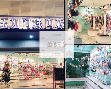 北斗門市.jpg