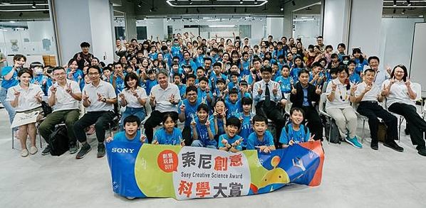 圖1) 第12屆索尼創意科學大賞以「夢想玩具樂園」為題，邀請國小生以遊樂園為發想，結合科學和豐富的創意創作玩具，年度冠軍作品正式出爐！