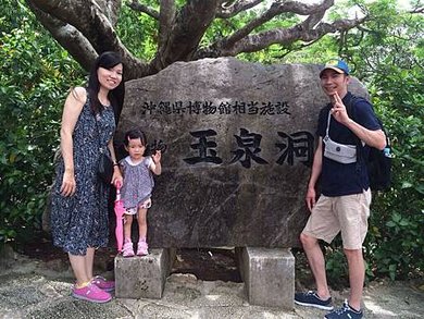 玉泉洞_1.jpg