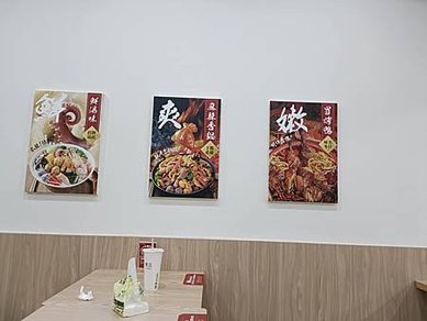 [台北美食]連鎖經營大到一千家加盟版圖，營業至今十年時間、誇