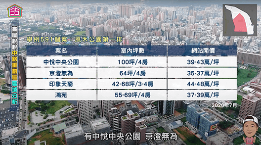 螢幕快照 2020-10-27 下午5.52.48.png