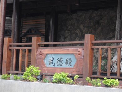 IMG_0473.JPG