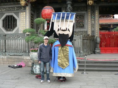水官