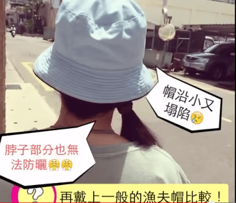 ☀☀ 炎夏防曬必備！帽沿加強～雙面時尚百搭！小臉遮陽帽 ☀☀ 