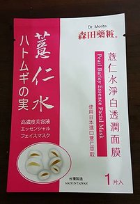 20160421_233110.jpg