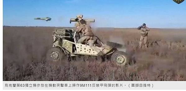 烏克蘭志願軍-台灣25歲志願兵戰死烏克蘭-約有10名台灣人響