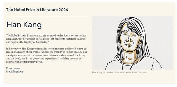 2024年韓江獲得諾貝爾文學獎諾貝爾文學獎揭曉　南韓第一人！