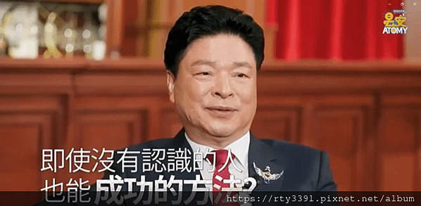 如果有不錯的人介紹給我吧！艾多美 朴鏞玉尊王大師