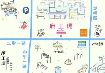 〔台東推薦〕評價第一,服務最好的台東床墊店家,高雄台東必睡床