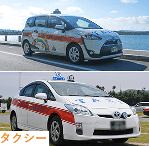 [日本計程車實用APP] 可預訂可叫車完全不需會說日文的日本