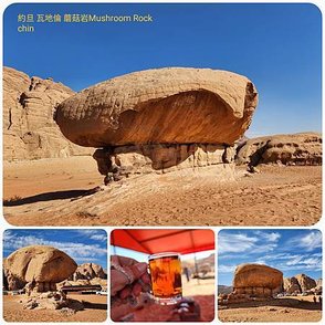 約旦自助行（二）瓦迪穆薩 小佩特拉-瓦地倫Wadi Rum-