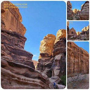 約旦自助行（二）瓦迪穆薩 小佩特拉-瓦地倫Wadi Rum-