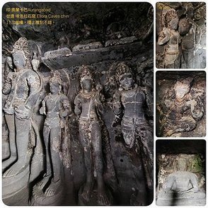 印度自由行（十二）瓦拉那西-飛機-奧蘭卡巴Aurangaba