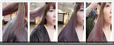 Re Born hair salon