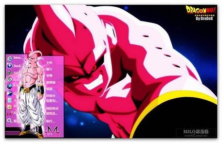 DBZ Majin Buu  milo0922.pixnet.net__023__023