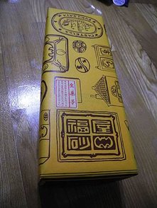DSCN0865.JPG