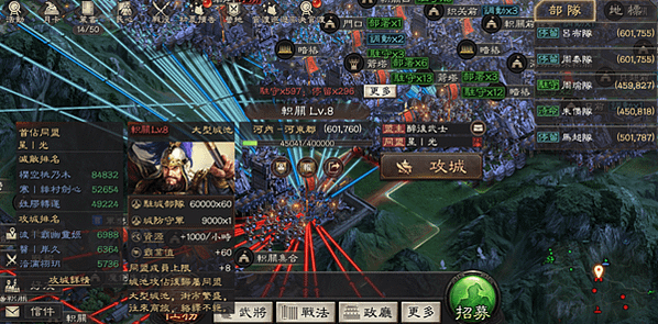 【三國志戰略版】S11官渡之戰下半季戰史紀錄 pk10019