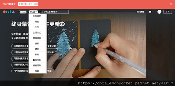 更精彩