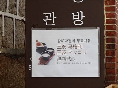 p139079882890.jpg