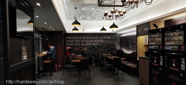 CoCoCafe無人咖啡店