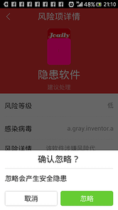 Screenshot_2015-06-22-21-10-01_conew1.png