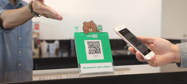 linepay商家-收款qrcode.jpg