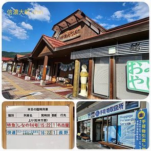 拼圖1120804富山-立山黑部-信濃大町-松本(41).jpg