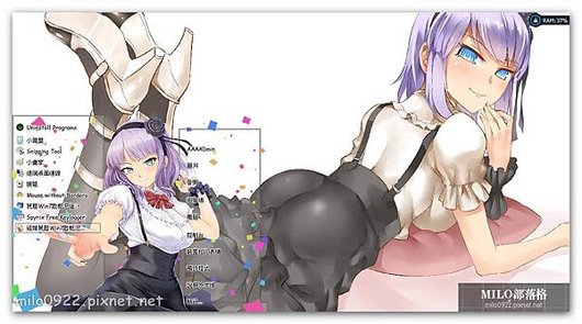 Dagashi Kashi Win7   milo0922.pixnet.net_2016.01.28_11h44m19s_002_