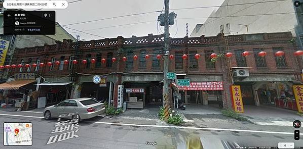 彰化田中垂慶堂-「振德堂商店」的店名-彰化縣田中鎮員集路二段