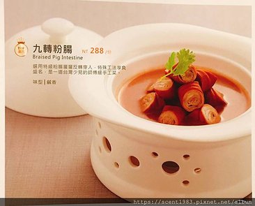 【半食記】高雄「莆田PUTIEN」新加坡料理，肉骨茶 海蠣煎