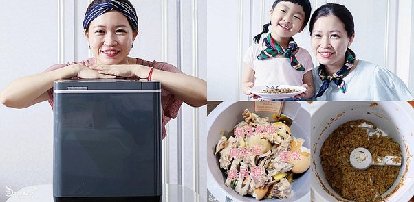 FoodCycler廚餘大師41.jpg