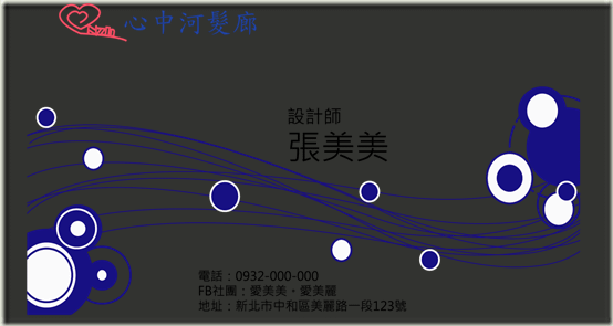 名片-1