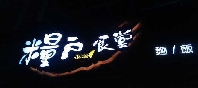IMAG1418