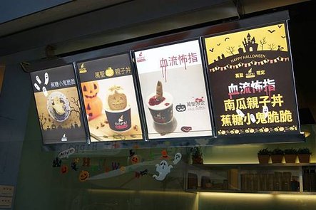 OOPS Ice Cream分子冰淇淋4