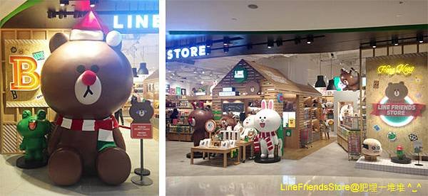 Line Friends Store Xmas