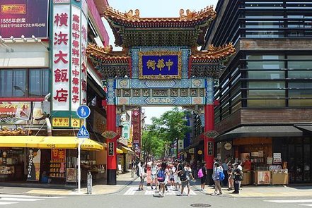 Yokohama_Chinatown_signage_2015.jpeg