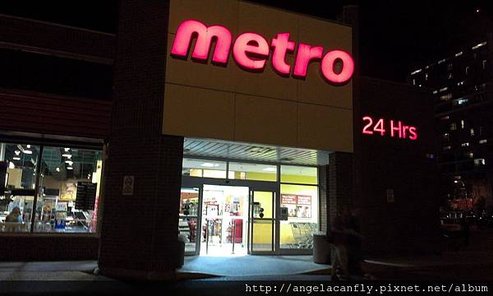 Metro supermarket