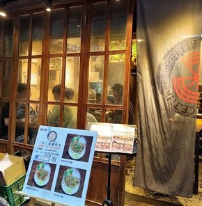 公館美食－三米三。小館