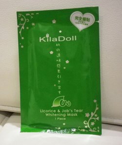 kiladoll