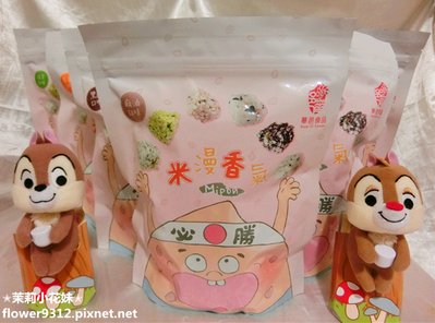 華邑食品 米香 (2).JPG