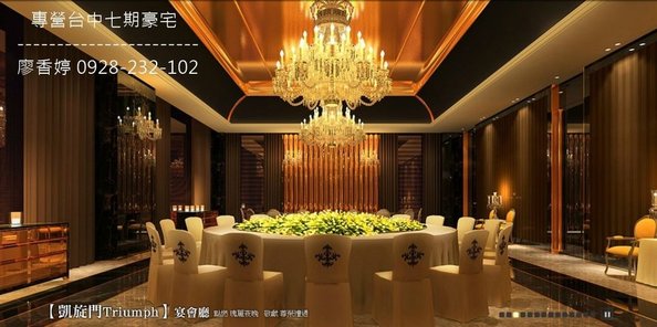 台中七期鋼骨新古典豪宅-親家雲硯-5(公設圖)(廖香婷0928-232102).jpg