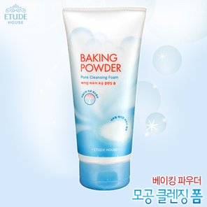 Etude House 02.jpg