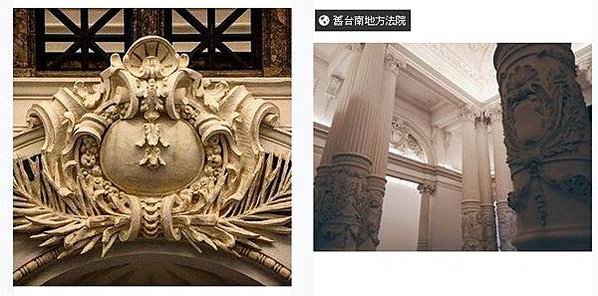 勳章壁飾/台灣總督府/監察院/台北賓館/大溪老街