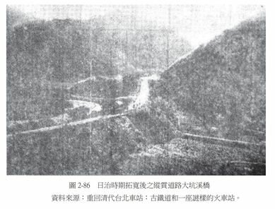 明治年間龜崙嶺(桃園龜山)舊鐵道影像「摯電號」馬鞍樣式水櫃式