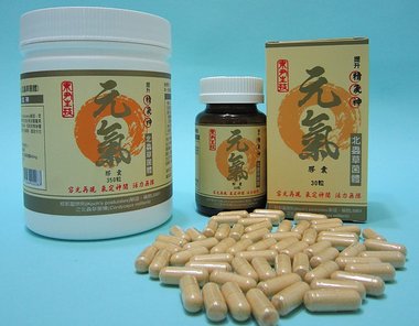 東尹元氣膠囊產品照片_K1224_2.jpg
