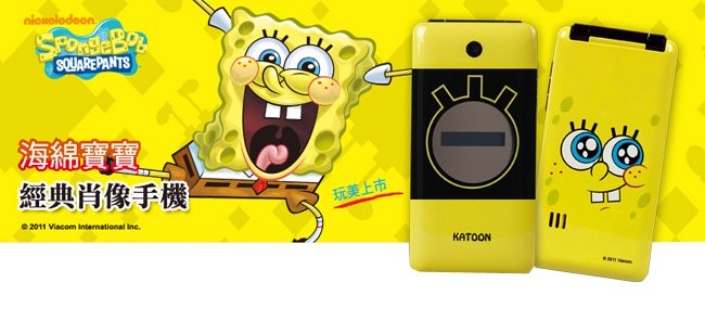 描述: http://buy.yahoo.com.tw/res/gdsale/st_pic/2693/st-2693150-1.jpg?u=20114229060450&amp;o=0330sponge-banner.jpg