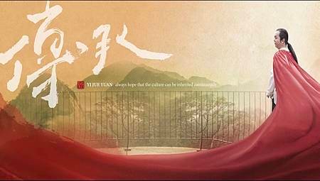 一覺元學會 20230730會員大會 弘聖上師開示.jpg