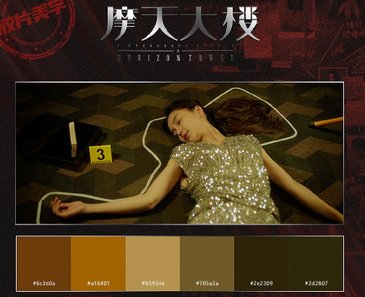 3鍾美寶(Angelababy003.jpg