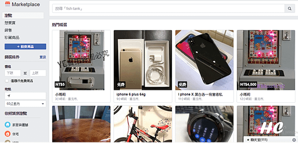 Marketplace臉書新功能By小城STORY (2).png