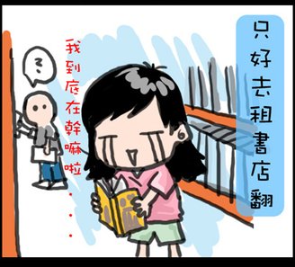 01-小房子的悲哀2.jpg